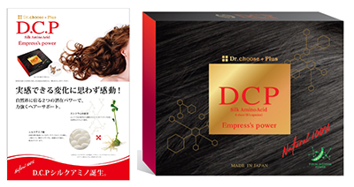D.C.P Silk Amino Acid Empress's power