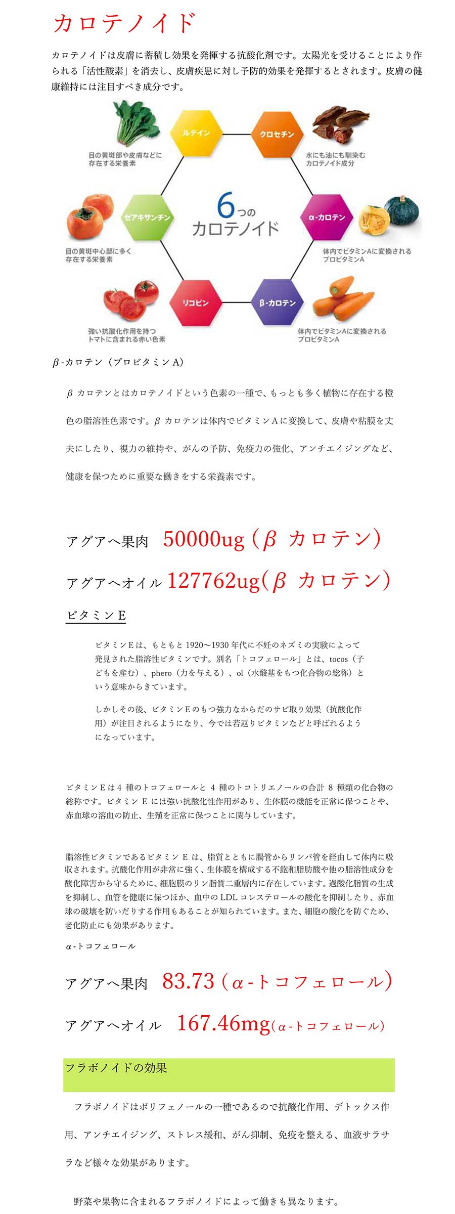 Empress’s power soft capsule