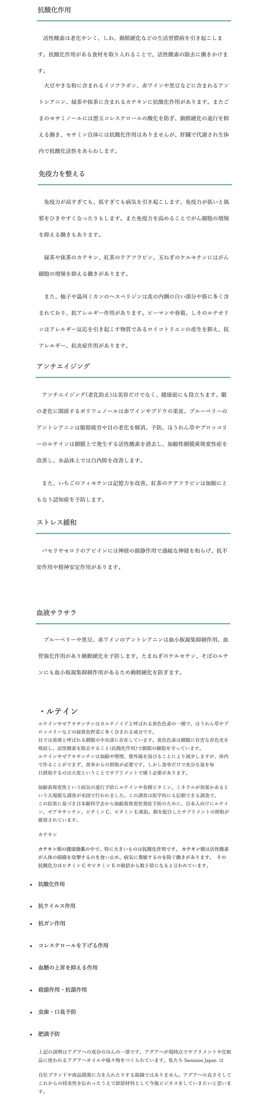 Empress’s power soft capsule