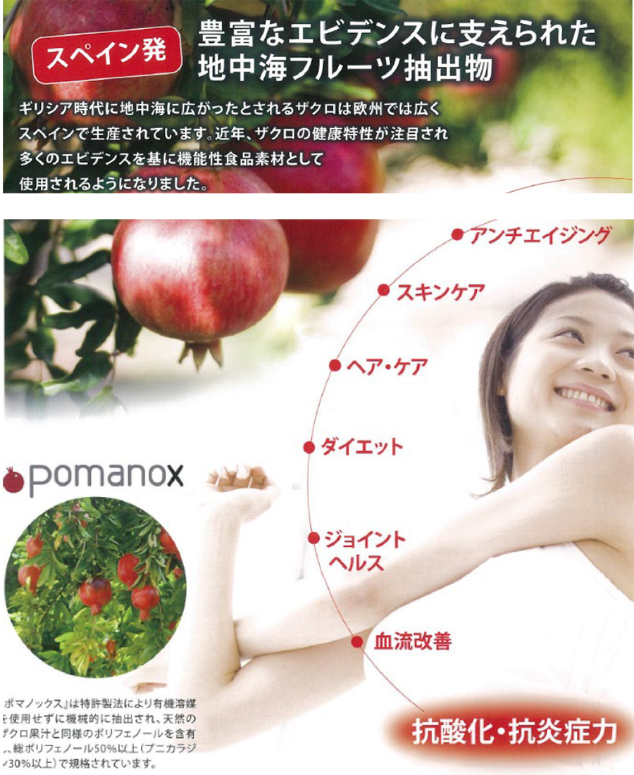 Empress’s power soft capsule